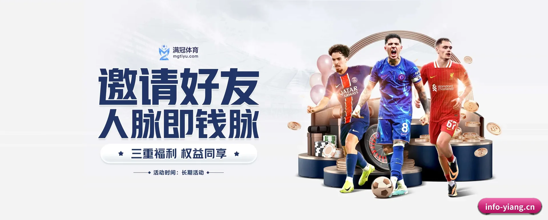 意昂体育网页版 APP